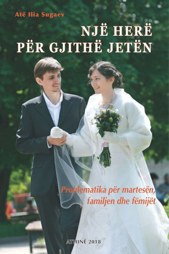 Picture of Once In a Lifetime